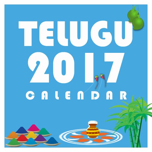 Telugu 2017 Calendar