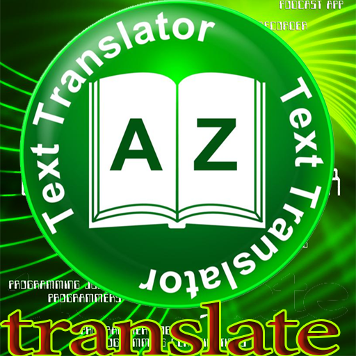 translation word new 2017 PRO