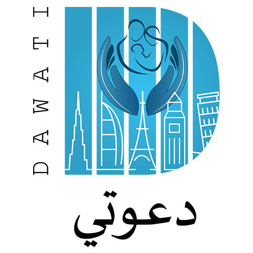 Dawati - Islamic Shopping App