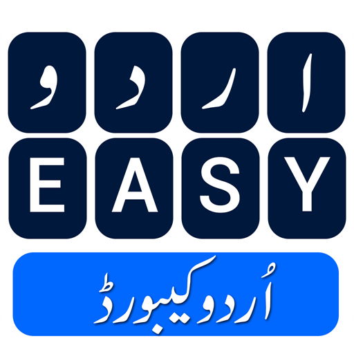 Urdu Easy Keyboard